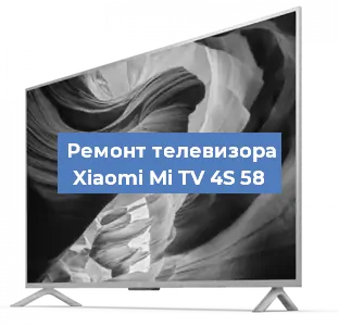 Замена материнской платы на телевизоре Xiaomi Mi TV 4S 58 в Новосибирске